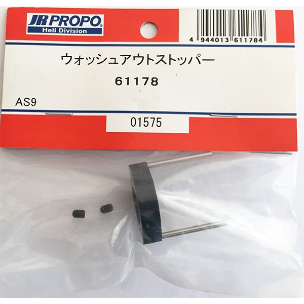 WASHOUT STOPPER AS90 JR HELI Parts